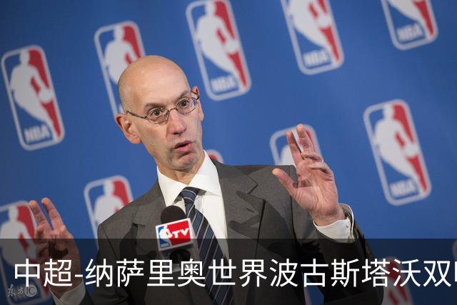 中超-纳萨里奥世界波古斯塔沃双响 河南5-1海牛终结3连败