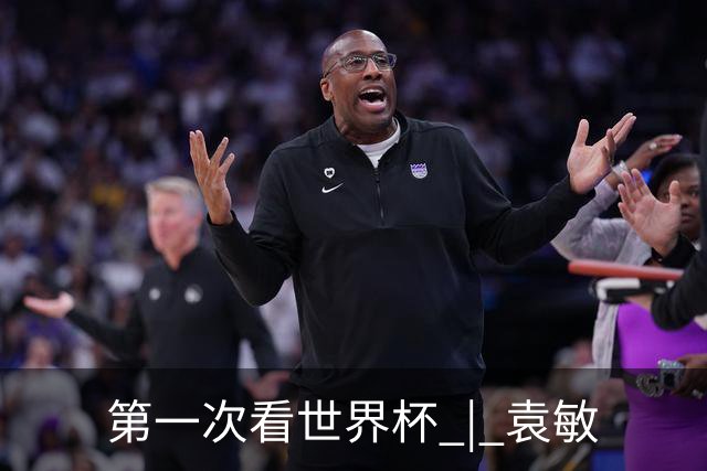 第一次看世界杯 | 袁敏