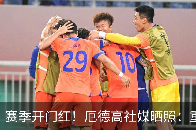 赛季开门红！厄德高社媒晒照：重回赛场感觉真棒